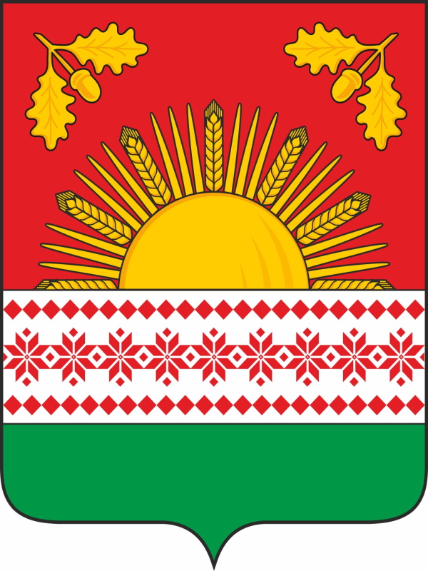 Герб.