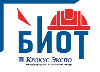 29-я Международная специализированная выставка и деловой форум «Безопасность и охрана труда 2025».
