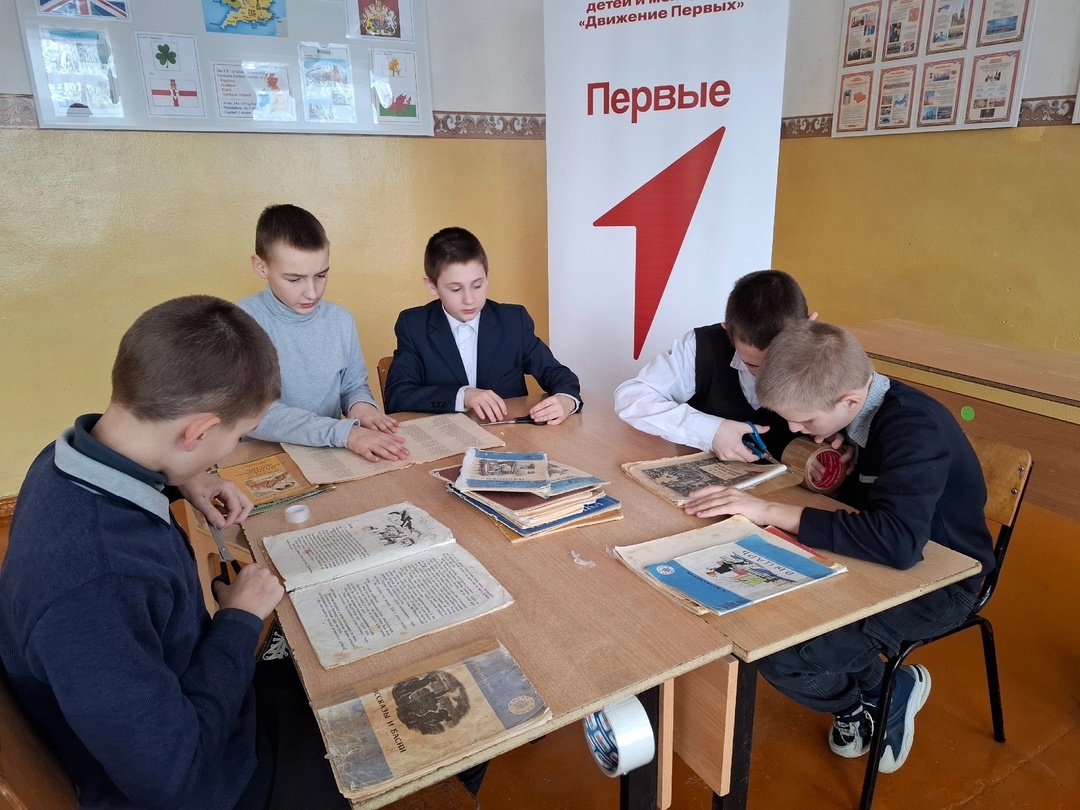 «Движение Первых» к Международному дню книгодарения.