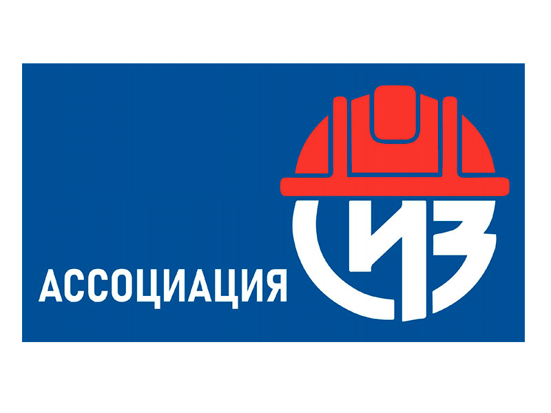 Ассоциация СИЗ объявляет Месячник защиты детей.