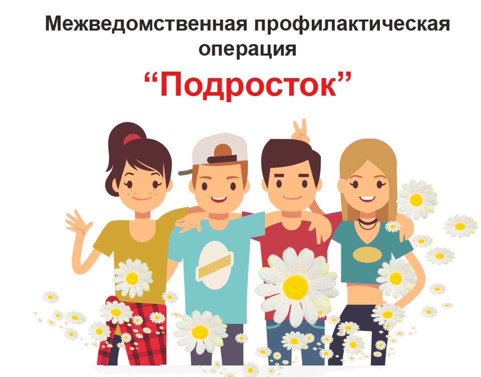 Пусть лето будет безопасным.