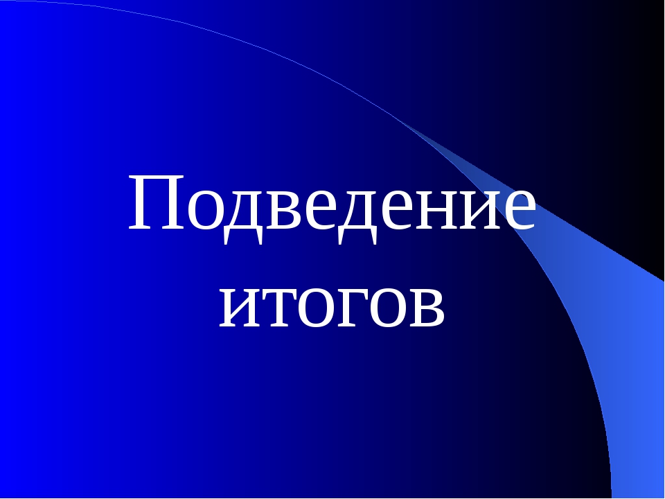 Итоги прошедшей недели в Клинцовском районе.
