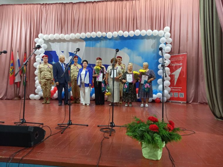 Торжественное мероприятие, посвящённое Дню России. Торжественное мероприятие, посвящённое Дню России.