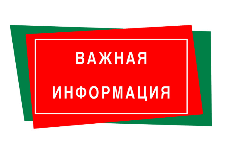Безопасность на воде в зимнее время. Безопасность на воде в зимнее время.